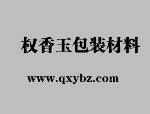 順德表彰年度市政優(yōu)良工程及安全生產(chǎn)先進(jìn)單位